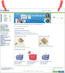 разработка сайта Товары для дома Plast-tex